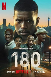 180 (фильм 2026)