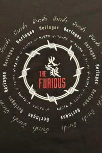 Живая ярость (фильм 2026) смотреть