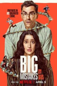Большие ошибки (сериал) смотреть