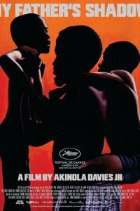 Тень моего отца (фильм 2025)