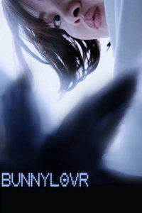 Банниловр (фильм 2025) смотреть