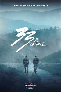 33 дня (сериал)