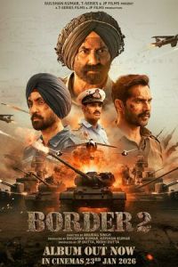 смотреть Граница 2 (фильм 2026) онлайн