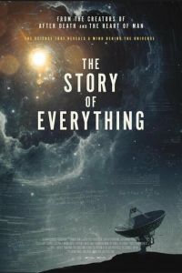История всего (фильм 2026) смотреть