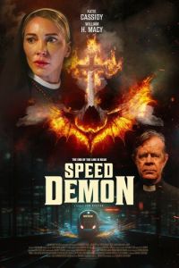 Демон скорости (фильм 2026) смотреть