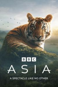 Азия (сериал) смотреть