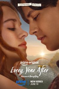 Каждый год после (сериал)