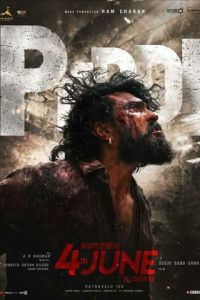 смотреть Педди (фильм 2026) онлайн