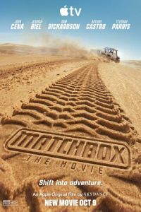 Спичечный коробок (фильм 2026) смотреть