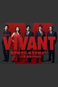 Живой (сериал) смотреть