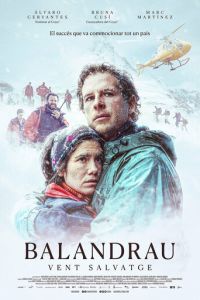 смотреть Идеальный шторм (фильм 2026) онлайн