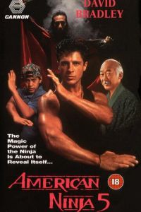 Американский ниндзя 5 (фильм 1992) смотреть