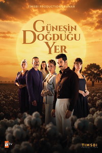 Место, где восходит солнце (сериал) смотреть