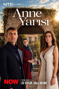 Половина матери (сериал) смотреть