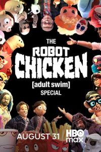 Робоцып. Спецвыпуск Adult Swim (мультфильм 2026) смотреть