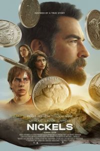 Пятаки (фильм 2026) смотреть