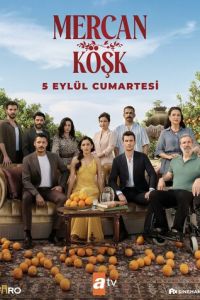 смотреть Коралловый особняк (сериал) онлайн