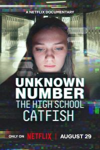 Неизвестный номер: Школьный фейк (фильм 2025) смотреть