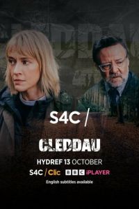 Кледдай (сериал) смотреть