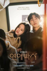смотреть Между шагами (сериал) онлайн