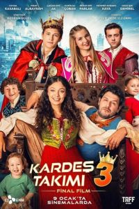 Дружная команда 3 (фильм 2026) смотреть